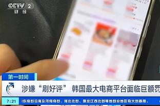 金宝搏188存款截图2